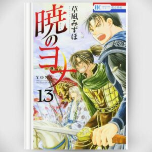Manga Akatsuki no Yona Vol.13 Bahasa Jepang (Yona of the Dawn) Asli By Mizuho Kusanagi