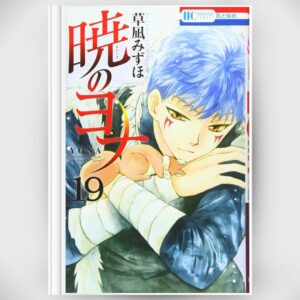 Manga Akatsuki no Yona Vol.19 Bahasa Jepang (Yona of the Dawn) Asli By Mizuho Kusanagi