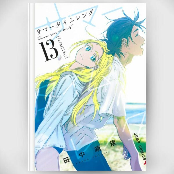 [komik] Manga Summertime Render 13 (Jump Comics) Asli by Tanaka Yasuki (author)