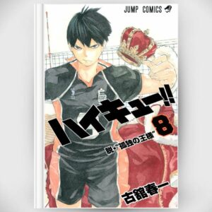 [Komik] Manga Haikyu!! vol.8 (Bahasa Jepang) Shueisha Haikyuu!! Asli by Haruichi Furudate