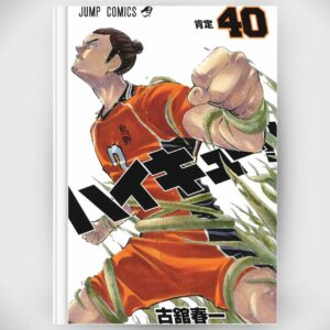 [Komik] Manga Haikyu!! vol.40 (Bahasa Jepang) Komik Haikyuu!! Orisinil By Haruichi Furudate