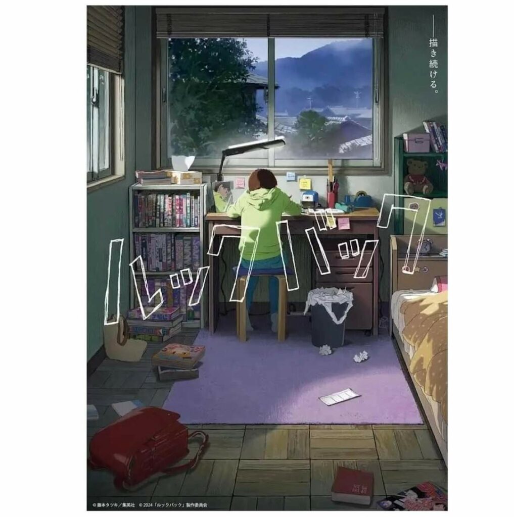 Titip Jepang - Film Look Back Tayang di Indonesia