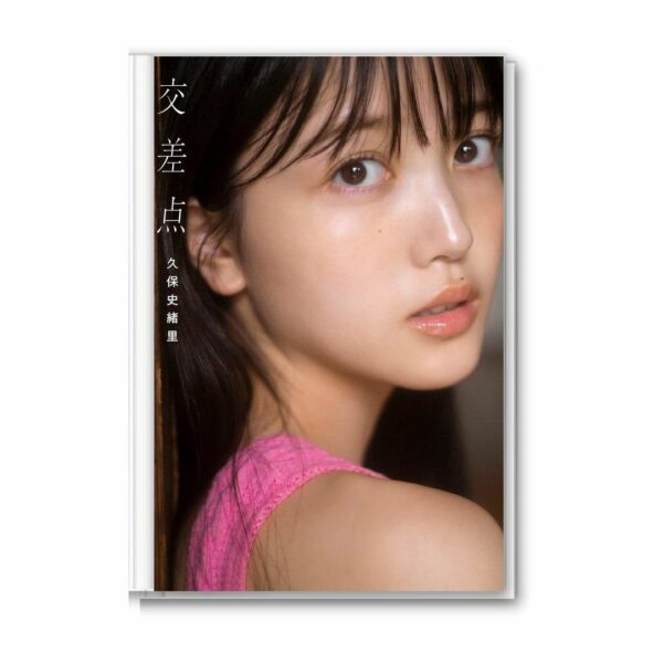 Photobook Shiori Kubo Nogizaka46 - Intersection