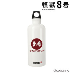 [Tumbler] Kaiju no.8 x SIGG travel bottle Monster Sweeper