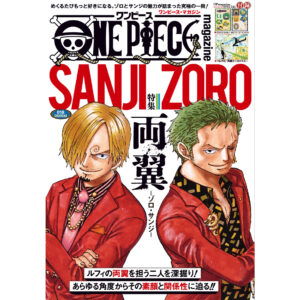 ONE PIECE magazine Special feature Ryōyō - Zoro Sanji - 018