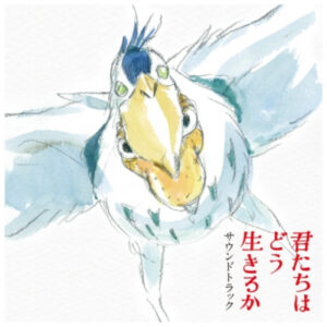 [2Vinyl] Joe Hisaishi - The Boy and the Heron Soundtrack