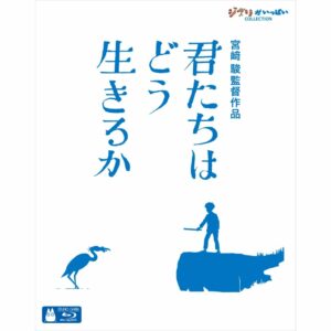 [Pre-Order] Blu-ray The Boy and the Heron How Do you live? 1 BD Eksklusif by Hayao Miyazaki
