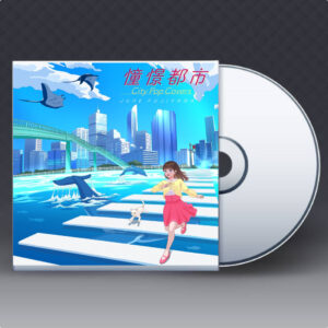 [Vinyl] Junk Fujiyama City of Admiration City Pop Covers
