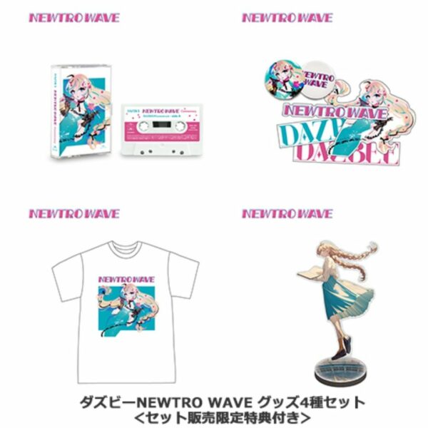 [Pre-Order] Cassete Tape DAZBEE NEWTROW WAVE [Set of 4 types of goods] Edisi Terbatas