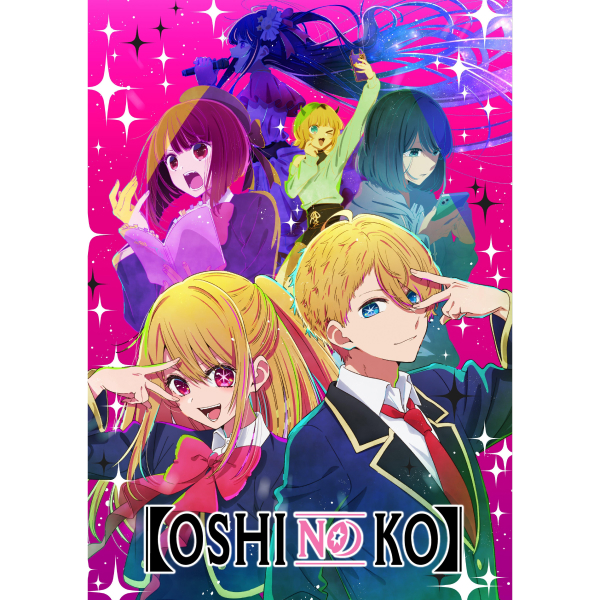 Oshi no ko
