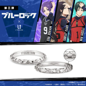 [silver925] TV anime "Blue Lock" Ring 3st Edition Silver ARYU JYUBEI