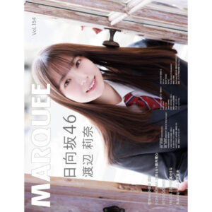 MARQUEE Vol.154 Cover Hinatazaka46 Watanabe Rina
