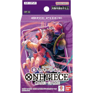 ONE PIECE Card Game Start Deck Purple Monkey D. Luffy [ST-18]