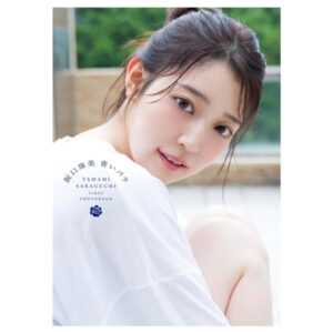 Nogizaka46 Tamami Sakaguchi 1st photo book “Blue Rose”