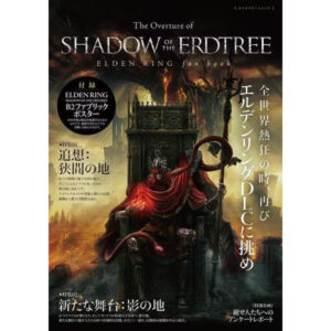 [BOOK+Poster] The Overture of SHADOW OF THE ERDTREE ELDEN RING fan book