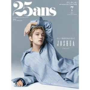 25ans July 2024 issue extra edition SEVENTEEN JOSHUA ver. A 25ans July 2024 issue extra edition SEVENTEEN JOSHUA ver. A