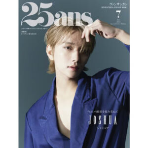 25ans July 2024 issue extra edition SEVENTEEN JOSHUA ver. B