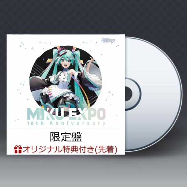 [Pre-Order] CD+DVD HATSUNE MIKU EXPO 10th Anniversary EP with Bonus (Limited Edition)