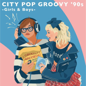 [Vinyl] CITY POP GROOVY '90s -Girls & Boys-