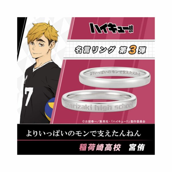 Haikyu Ring Miya Atsumu Silver Quote