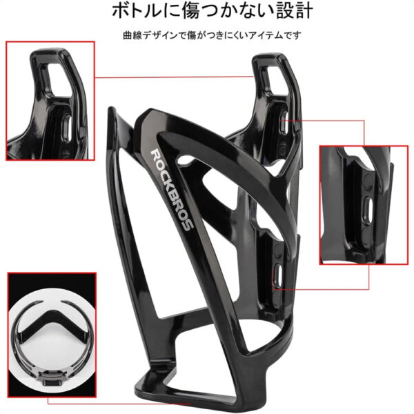 Holder Tempat Botol Sepeda ROCKBROS Bottle Cage Elok