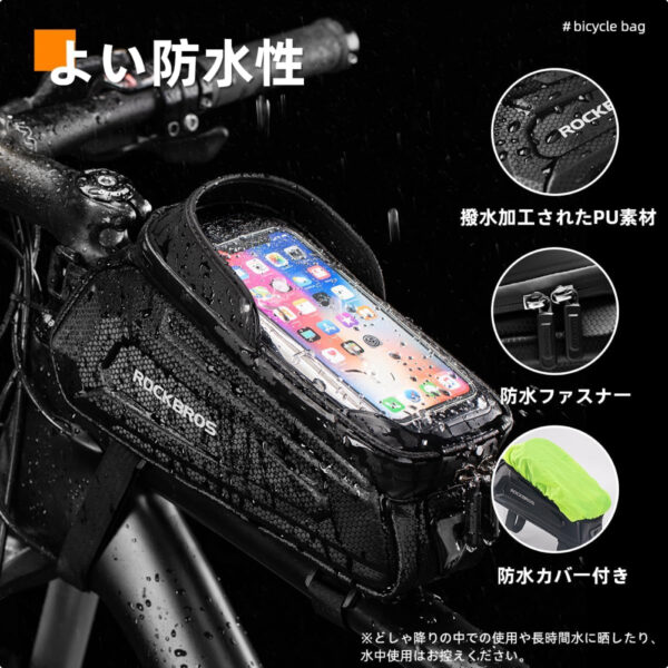 Tas Holder HP ROCKBROS Bicycle Bag Smartphone Holder B68