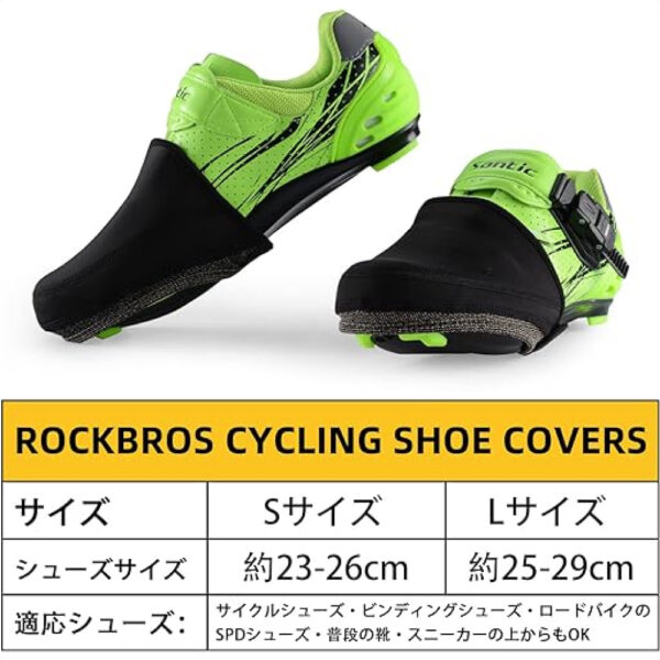 Cover Sepatu Sepeda Universal ROCKBROS Bicycle Shoes Cover