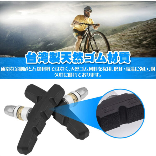 Kampas Rem Sepeda Feelcat brake Pad Shoe Silent