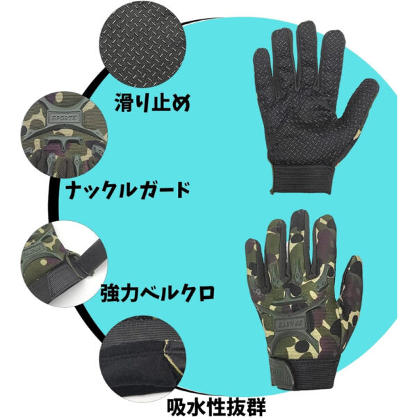 Sarung Tangan Sepeda Anak Cobalt Planet Kids Military Cycling Gloves