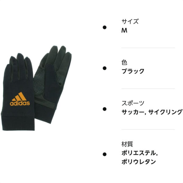 Sarung Tangan Sepeda Anak Adidas Kids Stretch Gloves Bicycle