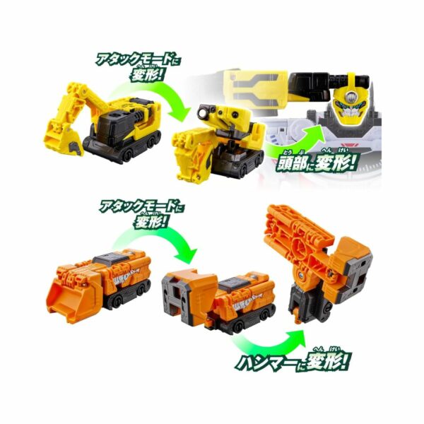 Robot DX Buzzing Builder Set Boonboomcar Series