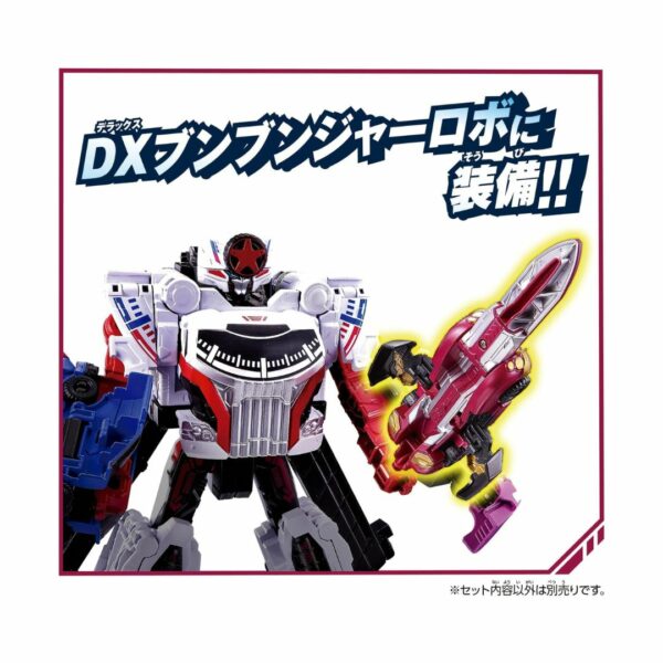 Robot Sentai DX Boonboom Classic Boonboomcar Series