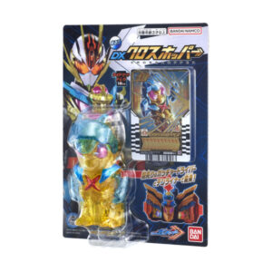 Kamen Rider Gotchard DX Cross Hopper