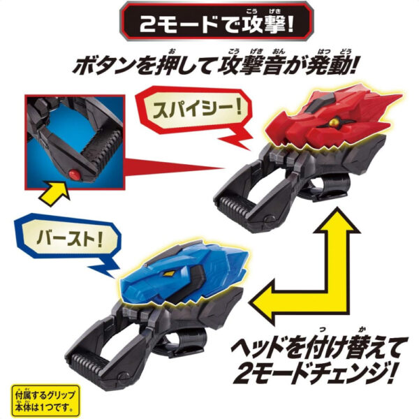 Kamen Rider Saber DX Dragon Booster & King Lion Booster BANDAI 2020