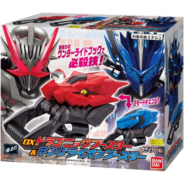 Kamen Rider Saber DX Dragon Booster & King Lion Booster BANDAI 2020