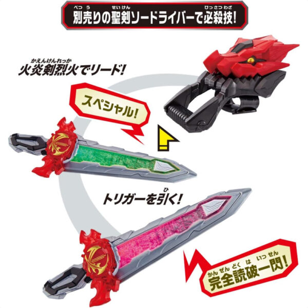 Kamen Rider Saber DX Dragon Booster & King Lion Booster BANDAI 2020