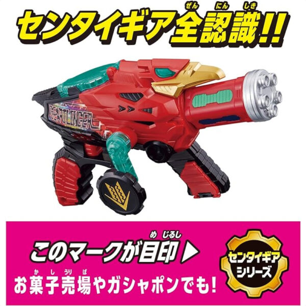 DX Super Sentai Gear Trigger Zenkaiger Zenkaijer paket lengkap complete set BANDAI 2021