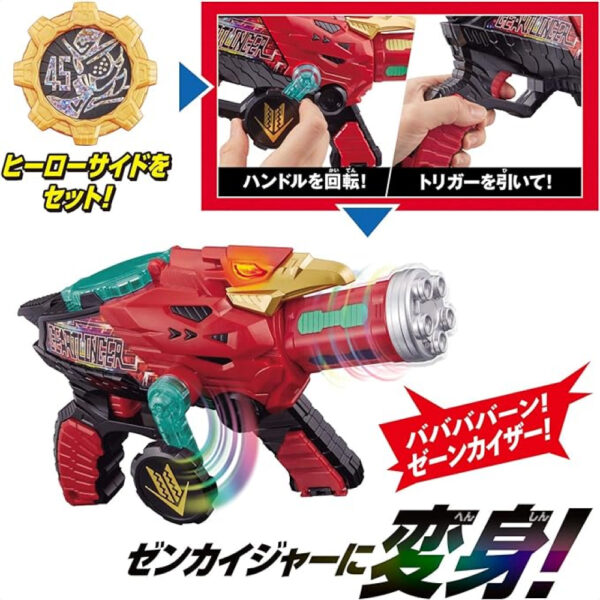 DX Super Sentai Gear Trigger Zenkaiger Zenkaijer paket lengkap complete set BANDAI 2021