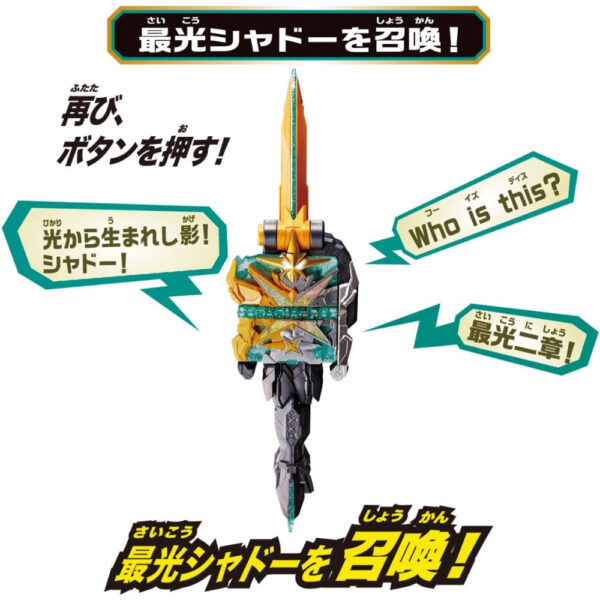 Kamen Rider Saber DX Kougou Ken Saikou & Holy Sword Saikou Driver + X Sword Man wonder ride book orisnil BANDAI 2021