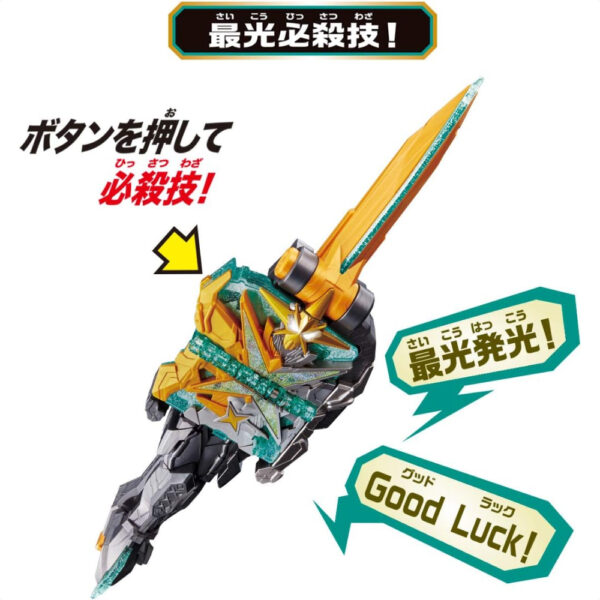 Kamen Rider Saber DX Kougou Ken Saikou & Holy Sword Saikou Driver + X Sword Man wonder ride book orisnil BANDAI 2021