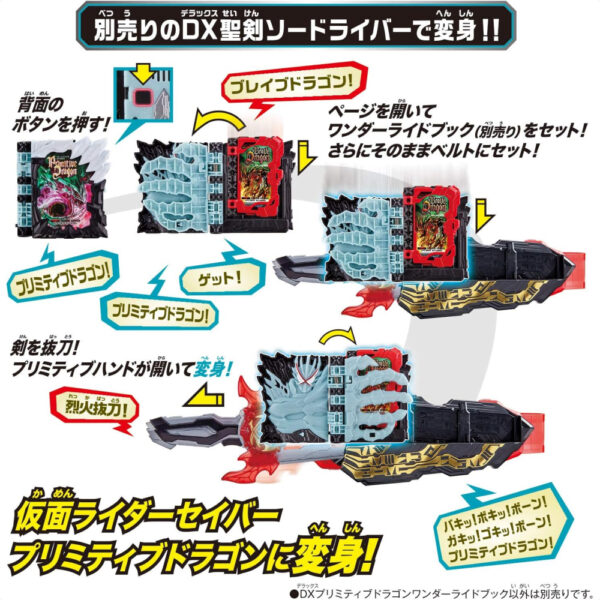 Kamen Rider Saber DX Primitive Dragon & Elemental Dragon resmi Bandai 2021