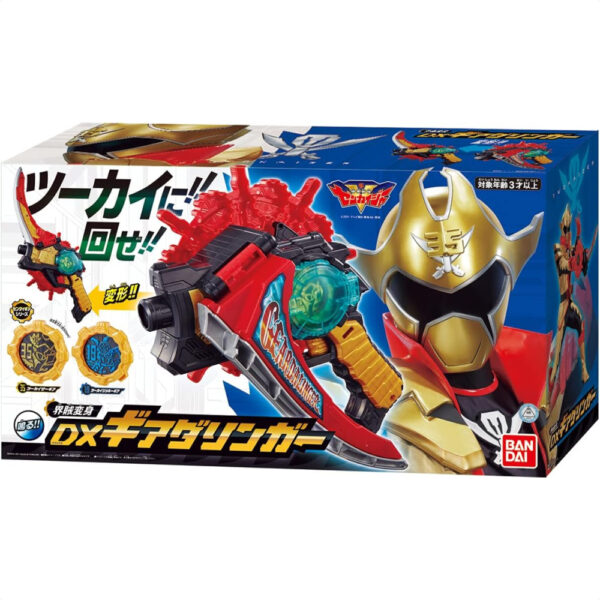 Kikai Sentai Zenkaiger DX Gun Geardalinger Asli BANDAI 2021