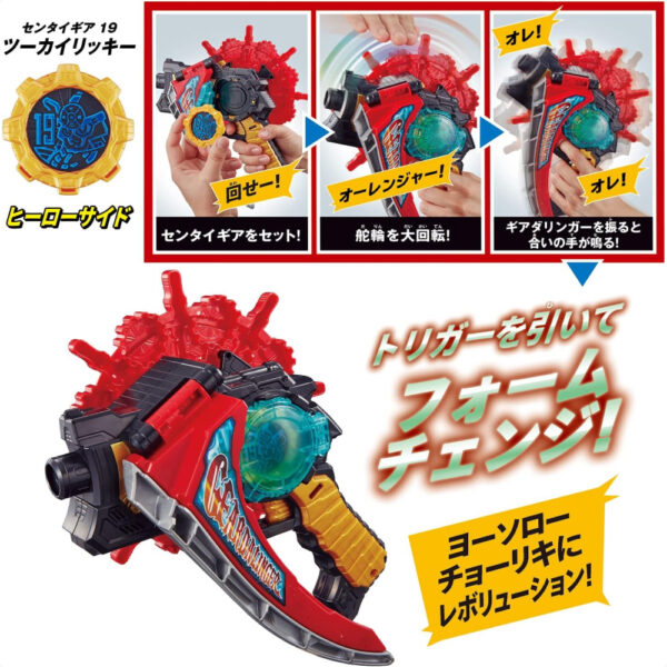 Kikai Sentai Zenkaiger DX Gun Geardalinger Asli BANDAI 2021