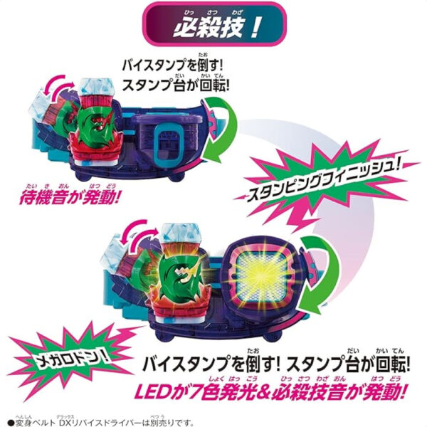 Kamen Rider Revice DX Megalodon Vistamps asli BANDAI 2021