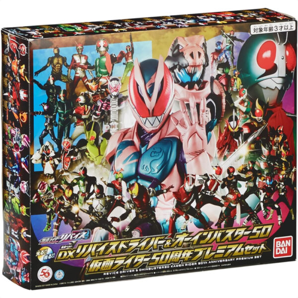 Kamen Rider Revise DX Revice Driver & OinBuster 50th Anniversary Premium Set asli BANDAI 2021