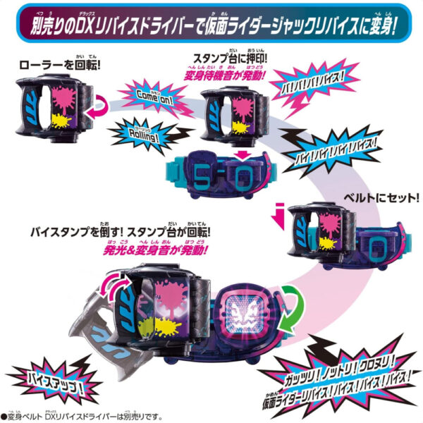 Kamen Rider Revise DX Rolling Vistamp asli BANDAI 2022