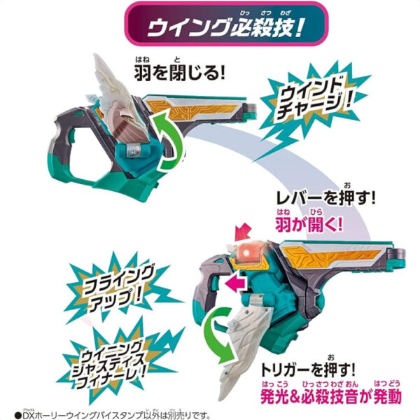 Kamen Rider Revise DX Holy Wing Vistamp asli BANDAI 2021