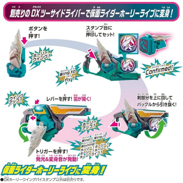 Kamen Rider Revise DX Holy Wing Vistamp asli BANDAI 2021