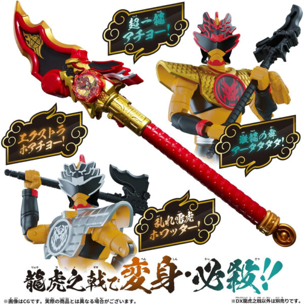 Kotaro Sentai Don Brothers DX Ryuko no Geki asli Bandai 2022