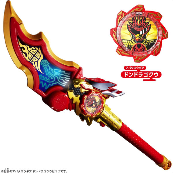 Kotaro Sentai Don Brothers DX Ryuko no Geki asli Bandai 2022